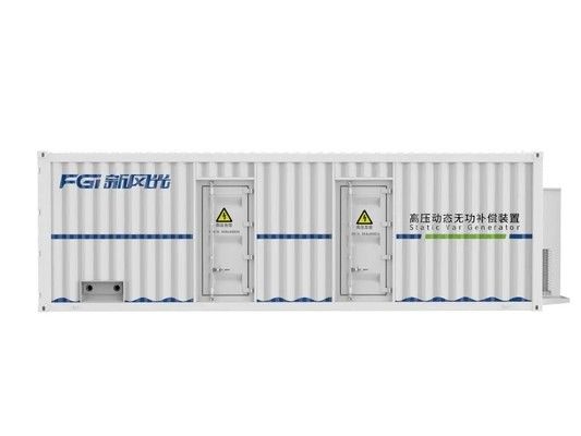 FGI 33kV~35kV 液体冷却電力品質ソリューション付きの屋外型静的ヴァル発電機